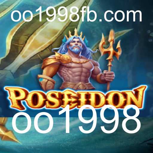 Poseidon: O Jogo de Estratégia Aquática que Está Tomando 2023 de Assalto
